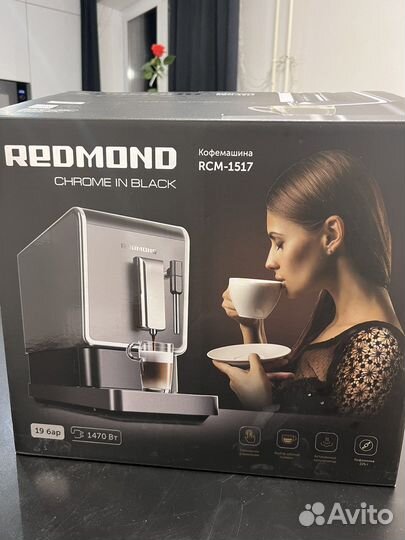 Кофемашина новая Redmond