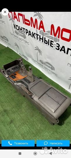 Торпедо toyota land cruiser Prado 120