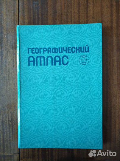 Книги букинистические