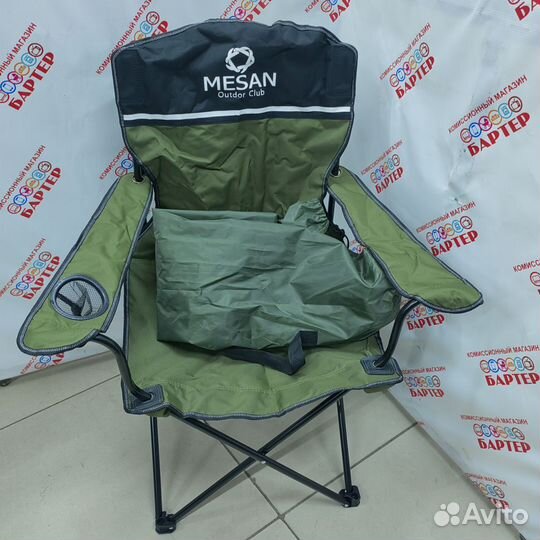 Кресло туристическое складное Нва-20g
