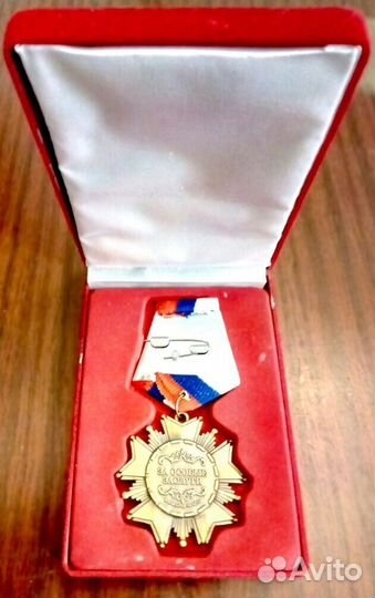 Подарочные атрибуты