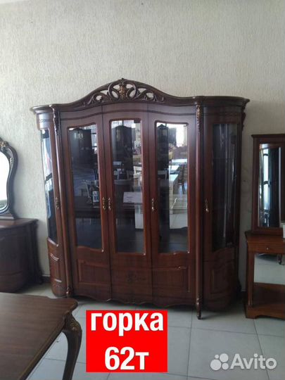 Горка витрина 