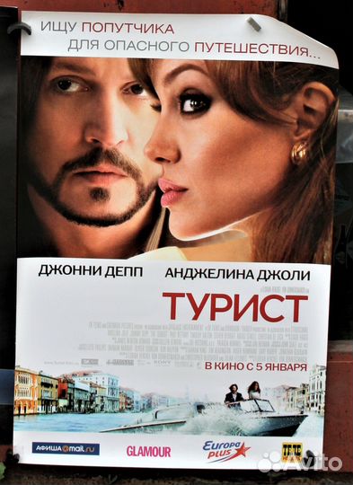 Афиша плакат кино фильм разные много