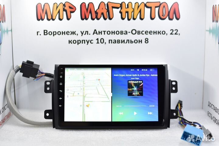 Магнитола Grand Vitara 3 Teyes Spro Plus 4/32гб