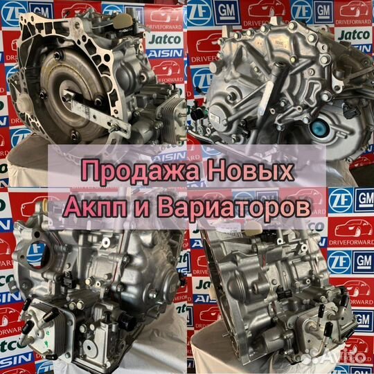 АКПП 42RLE для Jeep Wrangler 2 2002 - 2006