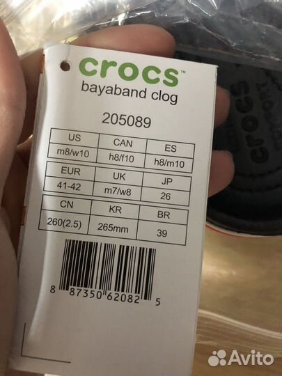 Crocs сабо