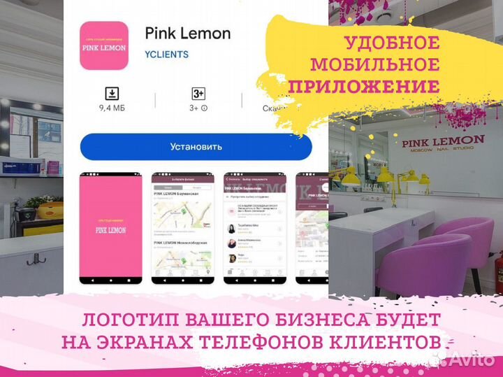 Ногтевая студия с прибылью 5 004 000 р. в год