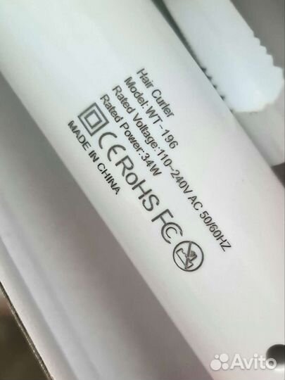 Щипцы (плойка) для завивки волос автоматические