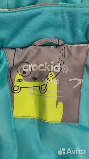 Костюм детский