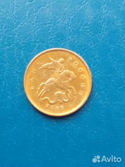 Монета 10 копеек 2008