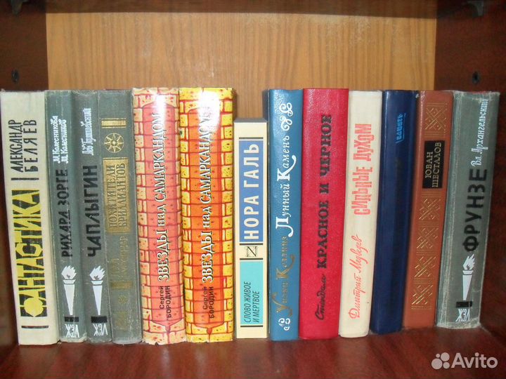 Книги