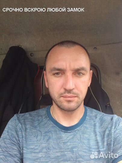 Вскрыть замок, сейф, авто 24 часа