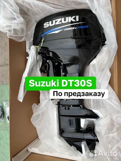 Лодочный мотор Suzuki DT30S Новый