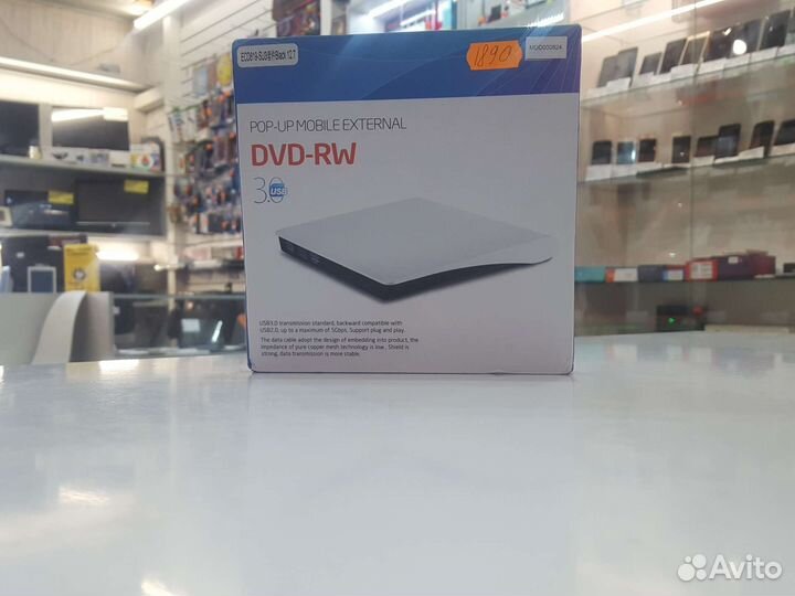 Оптический привод CD/DVD-RW внешний USB 3.0
