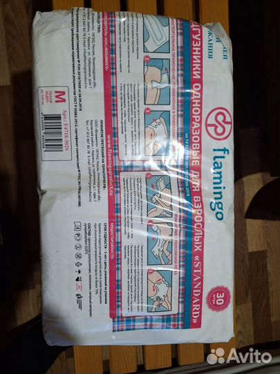 Памперсы для взрослых 2 размер М