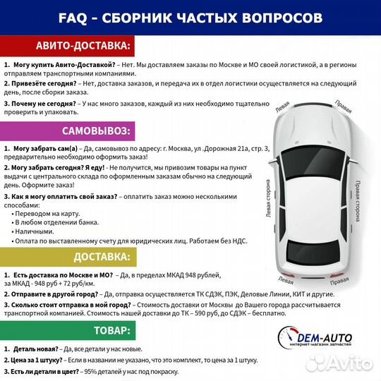 Решетка в бампере левый перед для subaru ascent 01