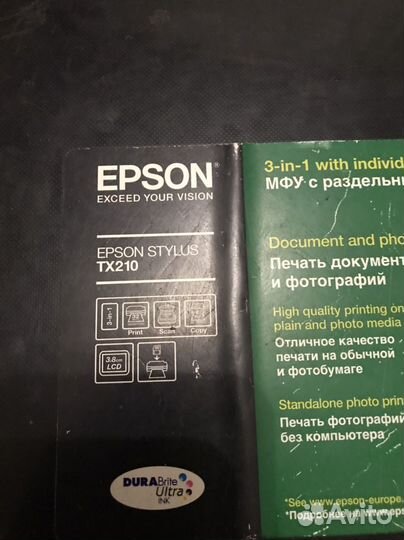 Ксерокс epson на запчасти
