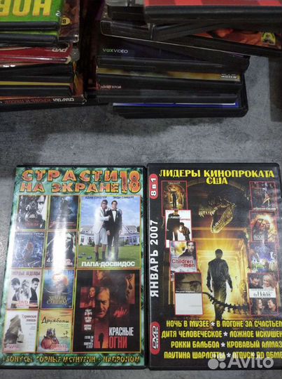 DVD диски со сборниками фильмов