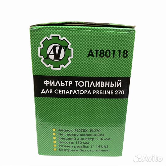 Фильтр топливный сепаратор 1-14UNS.H150.D108\DAF