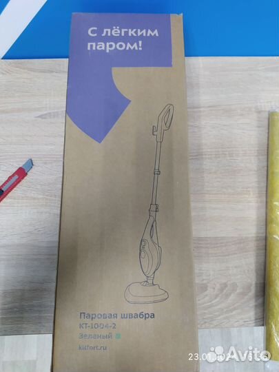 Паровая швабра Kitfort кт-1004, зеленый