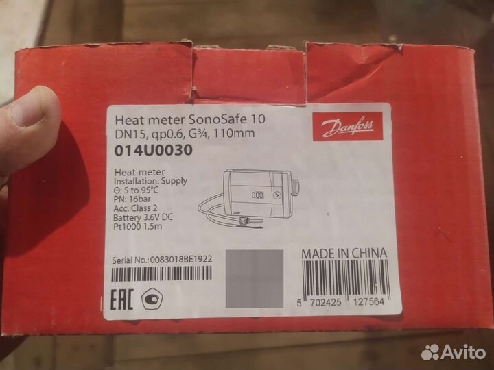 Тепловой счетчик danfoss