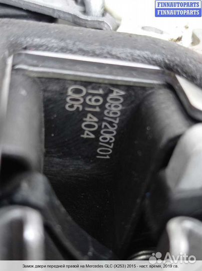 Замок двери перед/право Mercedes-Benz GLC (X253/C253), 2019 2.0 Бензин