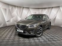 Mazda CX-5 2.5 AT, 2015, 85 308 км, с пробегом, цена 2 248 000 руб.