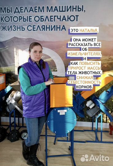 Зернодробилки Кубанец