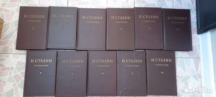 Собрание сочинений Сталина