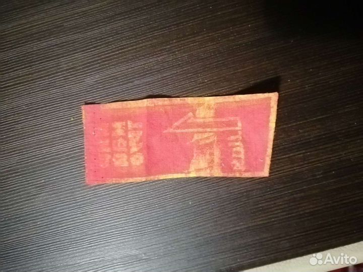 1 мая мир труд май