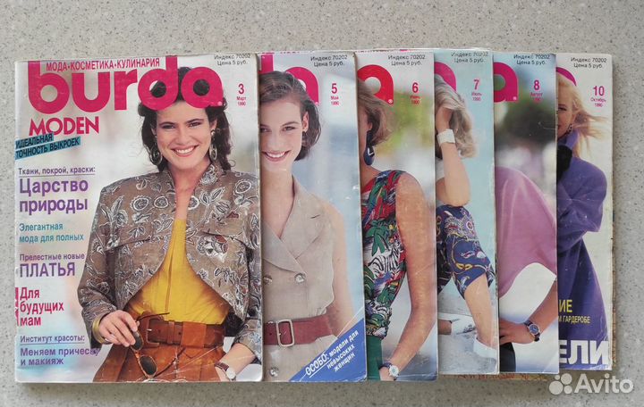 Журналы Бурда моден 1987-1995 годы