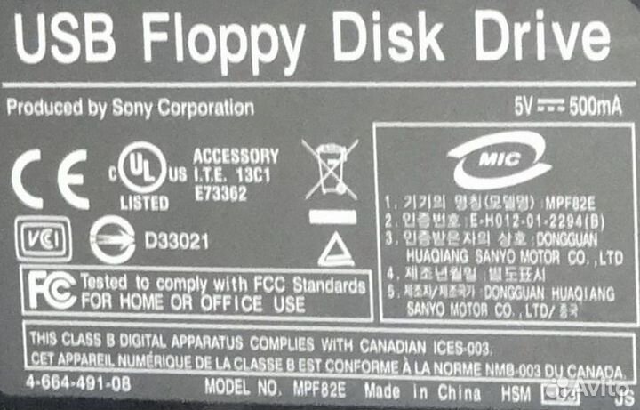 Внешний флопик дисково USB Sony MPF 82E бу 1.44Мб