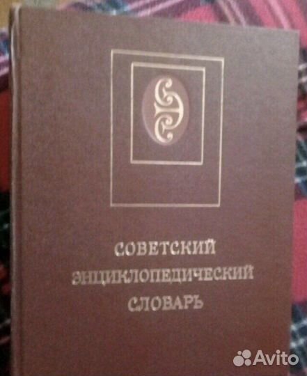 Шекспир, Грэм Грин, Флоренский, Жук