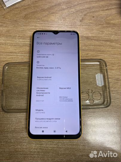Xiaomi Poco M5, 6/128 ГБ