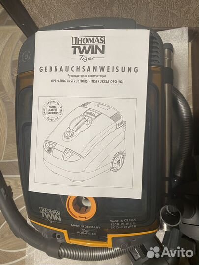 Моющий пылесос thomas