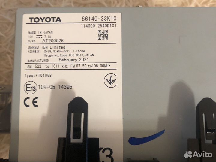 Магнитола Toyota Camry 70