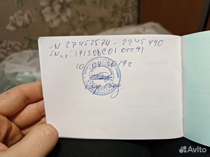 Sony playstation 4 PS4 slim 500gb