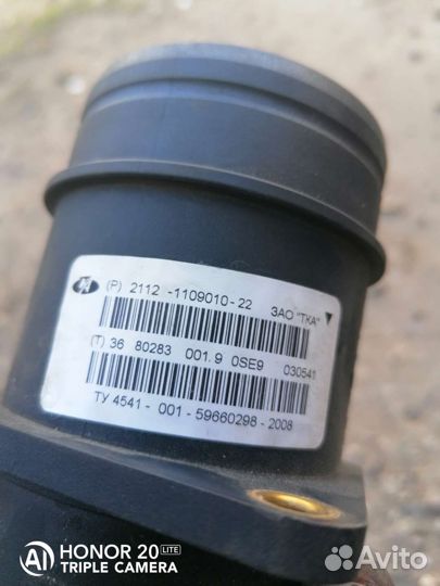 Дмрв на ваз Bosch 116