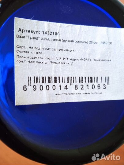 Вазы графины кувшин кофейник СССР