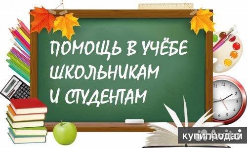Доклады, рефераты, курсовые, дипломные работы