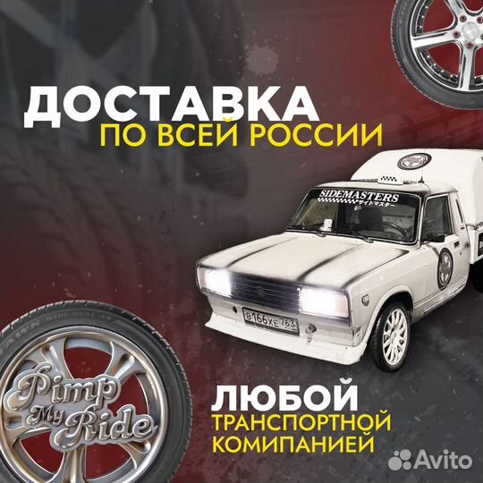 Диски Toyota Land cruiser 200