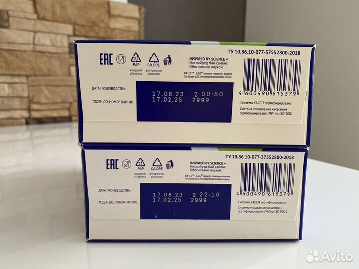 Детская молочная смесь Nutrilak Premium