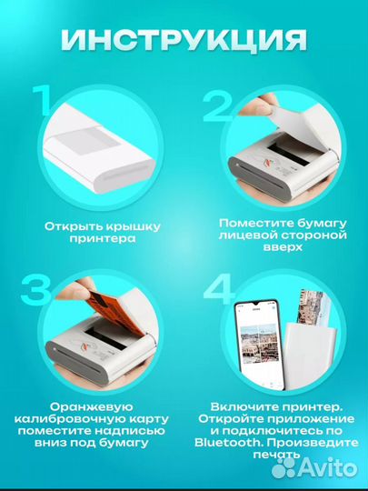 Фотопринтер xiaomi цветной