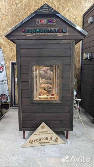 Коптильня дачная в рассрочку без процентов