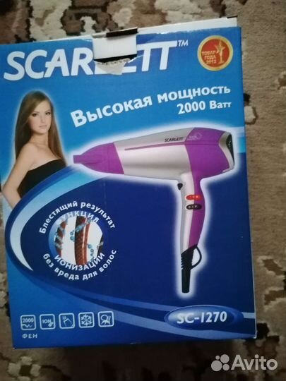 Новый фен для волос профессиональный