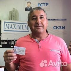 Карта Водителя для Тахографа Чебоксары