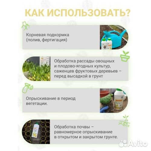 Микохелп 500 мл