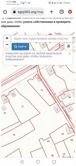 Участок 8 сот. (ИЖС)
