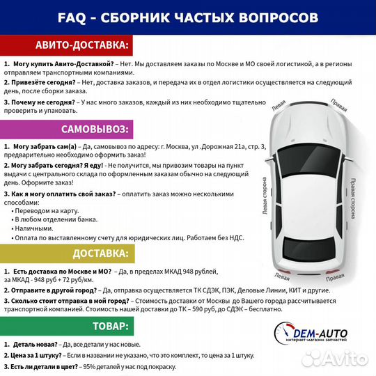 Заглушка под крюк nissan tiida C11 04-10