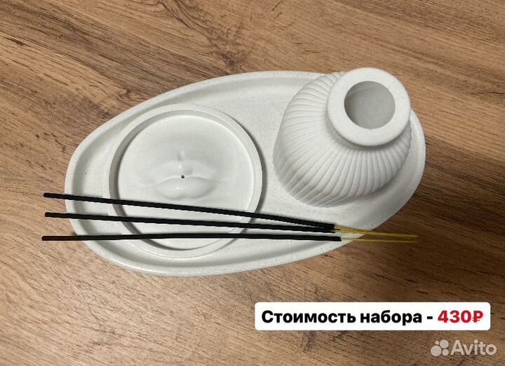 Готовый подарок набор из гипса